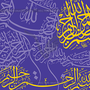 Islamic calligraphy background - vector image