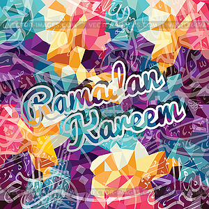Arabic islam calligraphy ramadan kareem - muslim - vector image