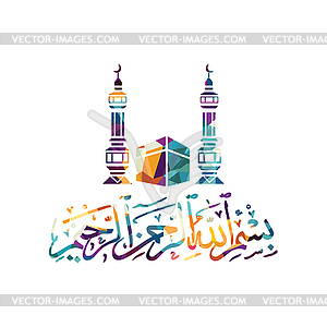 Arabic islam calligraphy almighty god allah most - vector image