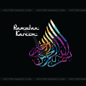 Ramadan kareem islam muslim celebration art - vector clip art