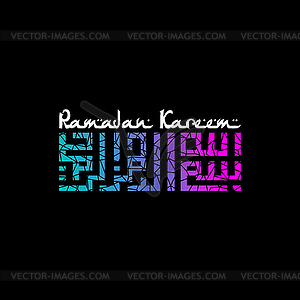 Ramadan kareem eid mubarak greeting - vector image