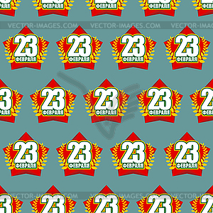 Красная звезда бесшовного фона. 23 февраля. Шаблон - векторный клипарт