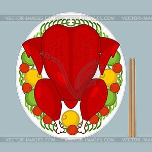 Fried rooster symbol of Chinese new year. Baked - vector image