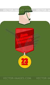 23 February. Torso soldier and medal. Military - vector clip art