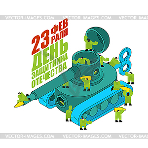 23 February. Tank and soldiers. Defender - color vector clipart