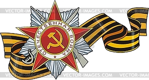 Order of the Patriotic War and Georg ribbon - royalty-free vector clipart