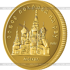 Деньги золотая монета Юбилейная русскому рублю - изображение векторного клипарта