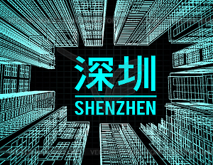 Shenzhen is city of skyscrapers, one of financial - vector clip art
