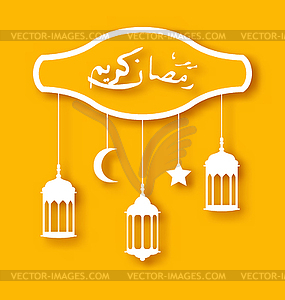 Eid Mubarak greeting card with islamic elements - vector clip art