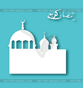 Поздравительная открытка с архитектурой для Рамадан Карим - графика в векторном формате