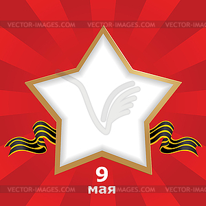 May 9 - victory Day - royalty-free vector clipart