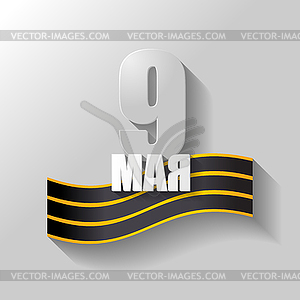 May 9 - victory Day - vector image