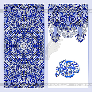 Decorative design for holy month of muslim communit - vector clipart