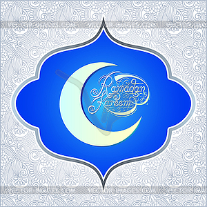 Дизайн для священного месяца фестиваля мусульманского сообщества - векторный клипарт Royalty-Free