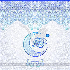 Design for holy month of muslim community festival - vector clipart