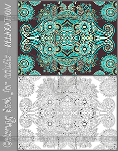 Unique coloring book page for adults - flower - vector clipart / vector image