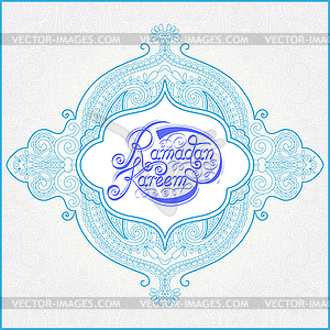 Decorative design for holy month of muslim communit - vector clip art