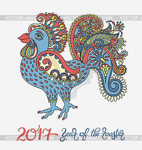 Folk with hand written inscription 2017 year - vector image