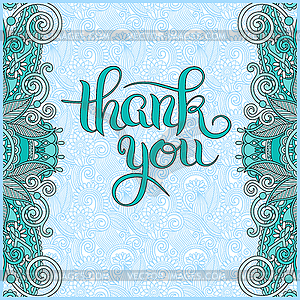 Modern calligraphy thank you handwritten lettering - vector clipart