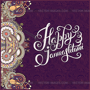 Happy krishna janmashtami hand lettering inscriptio - color vector clipart