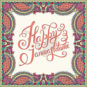 Happy krishna janmashtami hand lettering inscriptio - vector clip art