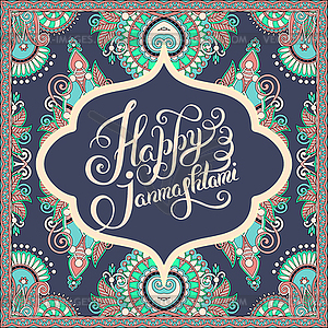 Happy krishna janmashtami hand lettering inscriptio - vector image