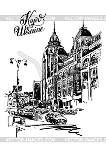 Original digital sketch of Kyiv, Ukraine town - vector clipart