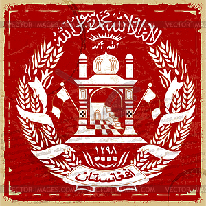 Coat of arms of Afghanistan on old postage card - vector image