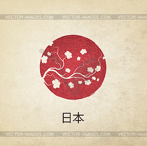 Flag Of Japan - vector clip art