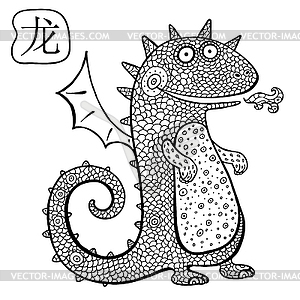 Chinese Zodiac. Animal astrological sign. dragon - vector clipart