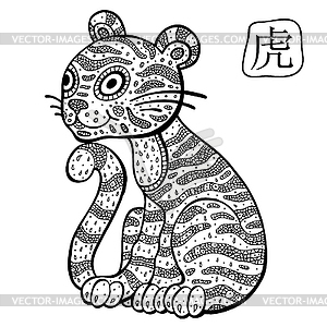 Китайский Зодиак. Животное астрологический знак. Тигр - векторизованный клипарт