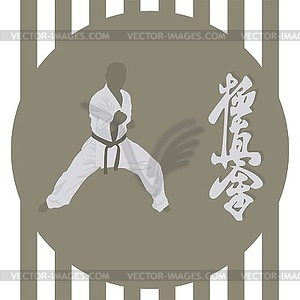 Karate - vector clipart