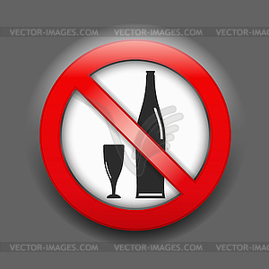 Никакой алкоголь знак - изображение в векторе / векторный клипарт