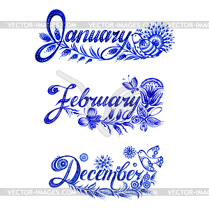 Set name of month winter - royalty-free vector clipart