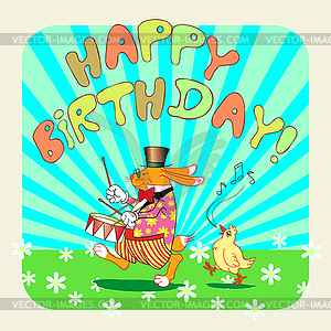Счастливы birthday - изображение в векторном виде