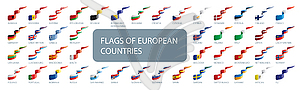 Set of flags of Europe - vector clip art