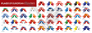 Set of flags of Europe - vector clip art