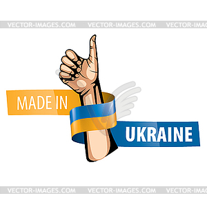 Ukraine flag, - vector clip art