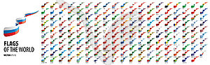 National flags of countries - vector clip art