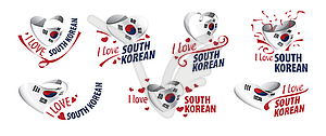 National flag of South Korean in shape of heart - vector image