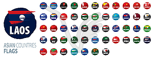 Национальные флаги стран Азии. s - рисунок в векторе