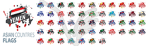 National flags of Asian countries. s - vector clipart