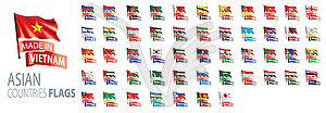 National flags of Asian countries. s - vector clip art