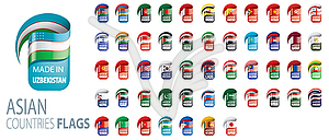 National flags of Asian countries. s - vector clipart