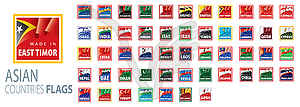 National flags of Asian countries. s - vector clipart