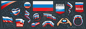 Set of national flag of Russia in various creative - vector clipart