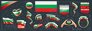 Set of national flag of Bulgaria in various creativ - vector image