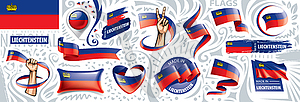 Set of national flag of Liechtenstein in various - vector clipart