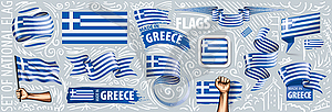 Set of national flag of Greece in various creative - royalty-free vector clipart