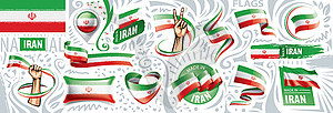 Set of national flag of Iran in various creative - vector clipart